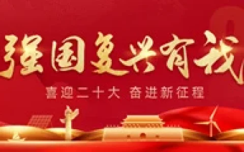 20240923085757704257